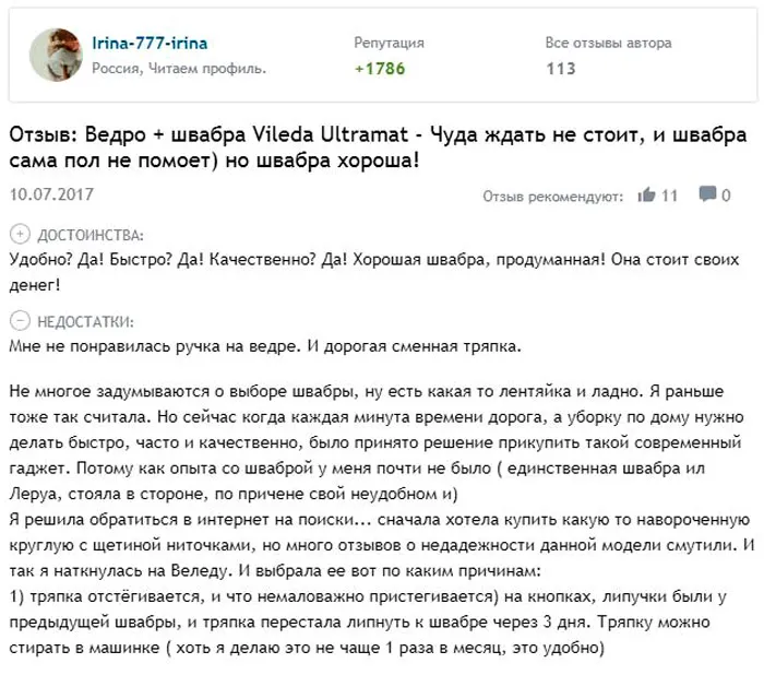 Чисто и без разводов: подбираем с умом швабру с отжимом для мытья пола